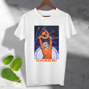 Sovietų kosminių astronautų marškinėlių plakatas 