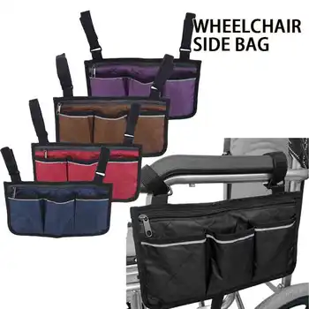 Naujas neįgaliųjų vežimėlio porankis šoninis laikymo krepšys Nešiojama kišenė, tinkanti daugumai vaikščiojimo ratų ir mobiliosios įrangos priedų