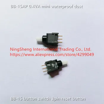 Originalus naujas 100% BB-15AP 0.4VA mini vandeniui atsparus dulkių mygtuko jungiklis 3pin atstatymo mygtukas