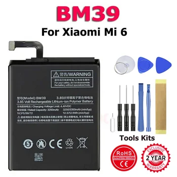 XDOU aukštos kokybės BM39 baterija, skirta 