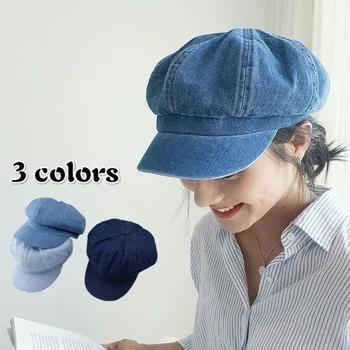 Fashion Women Cotton Visor Beret Baggy Cap Fashion Newsboy Caps Solid Color Denim Female Berets