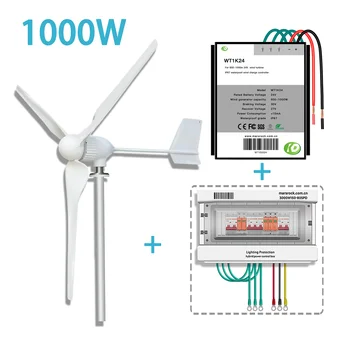 1000W 24V 48V gyvenamųjų namų vėjo turbinų generatorius su valdikliu maža vėjo malūnų sistema su apsaugos nuo žaibo dėže