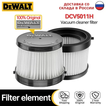 DEWALT DCV5011H filtras 2 vnt., Taikoma DCV501 plaunamam dulkių siurbliui HEPA filtras Buitinių elektrinių įrankių priedai