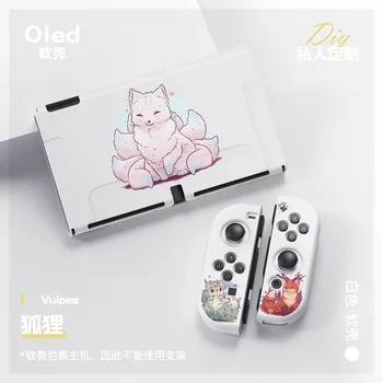 Fox minkštas apsauginis nešiojimo dėklas, skirtas Nintendo Switch/Oled/Lite dekoratyviniam apsaugos nuo kritimo TPU dangteliui pritaikytas raštas