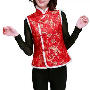 Moterų liemenė be rankovių Minkšta liemenė Šventinė kinų Naujųjų metų moteriška žieminė liemenė Tradicinė stovo apykaklė Kaklo apsauga