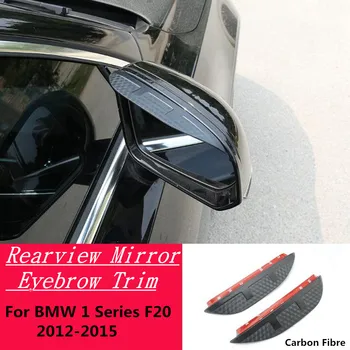 skirta BMW 1 serijos F20 2012-2015 Anglies pluoštas Galinio vaizdo galinio vaizdo veidrodėlis Dangtelis Apdaila Rėmo lempa Skydas Antakiai Automatinis lietus / saulė