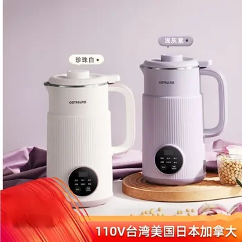 sojų pieno aparatas Mažo triukšmo ryžių pastos mašina Daugiafunkcis Congee virimo mažas filtras be sienų pertraukiklio 110v 220v