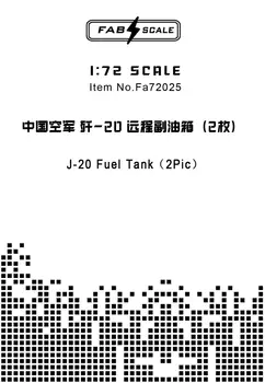 FAB FA72025 1/72 mastelio J-20 degalų bakas(2Pic)(TRIMETER/Dream modelio rinkiniui)