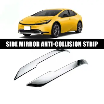 Automobilio galinio vaizdo veidrodžio apsaugos nuo susidūrimo nubraukimo juostelė, skirta 