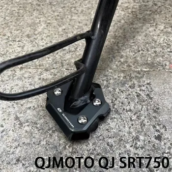 New Fit QJMOTO QJ SRT750 laikiklio atraminė plokštė Koja šoninio laikiklio prailginimo pagalvėlė QJMOTO QJ SRT750 SRT750X 750SRT SRT 750X 750