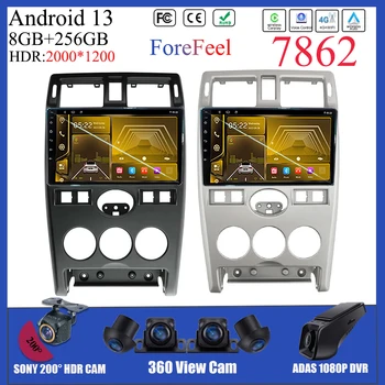 Android 13 Skirta LADA Priora I 1 2007 - 2013 Automobilių radijas Video Carplay GPS Bluetooth navigacija Touch QLED ekranas NO 2DIN WIFI DVD