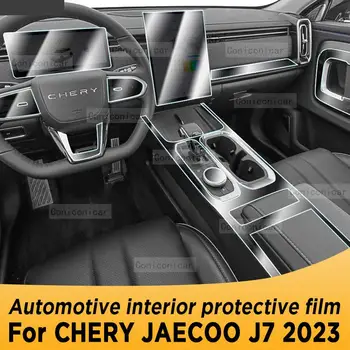 skirta CHERY JAECOO J7 2023 Pavarų dėžės skydelio navigacijos ekranas Automobilių salono apsauginė plėvelė Apsauga nuo įbrėžimų lipdukų priedai