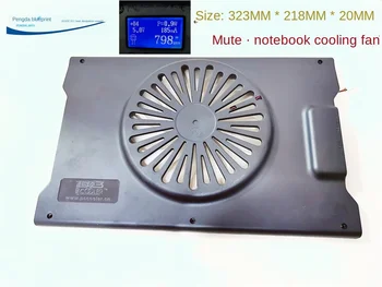 Ultra dažnis trijų nešiojamųjų kompiuterių šilumos kriauklė 323 * 218 * 20MM tylus 5V0.185A be foninio šilumos išsklaidymo pagrindo ventiliatorius