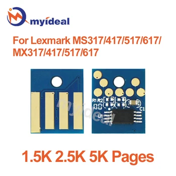 MS317 Kasetės lustas, skirtas Lexmark MS417 MS517 MS617 MX317 MX417 MX517 MX617 Toner spausdintuvo poilsio lustai