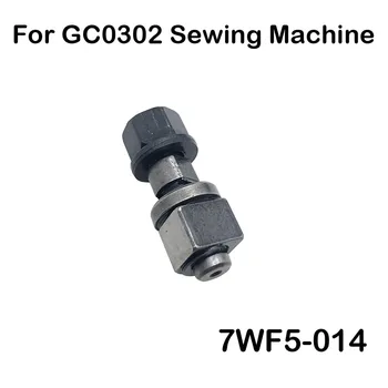 7WF5-014 Viršutinio tiekimo mechsnizmo alkūninis velenas sukomplektuotos atsarginės dalys GC0302 vienos adatos siuvimo mašinai